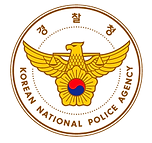 경찰청